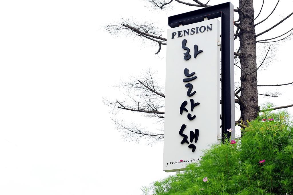 גאפיאונג Walking Sky Pension מראה חיצוני תמונה